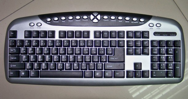 Ultra multimedia keyboard